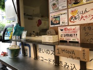 1モナで売ってます。