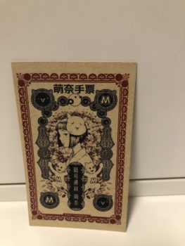 萌名手票